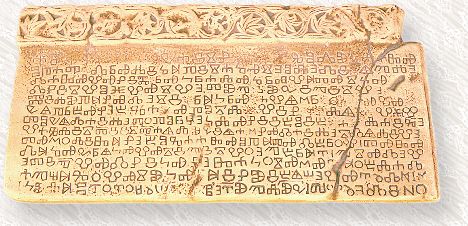 Stone slab